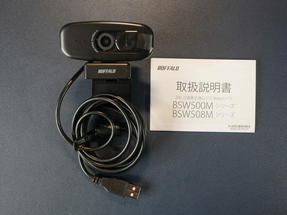 BUFFALO 200万画素WEBカメラ『BSW505MBK』入門機にオススメしたい1台
