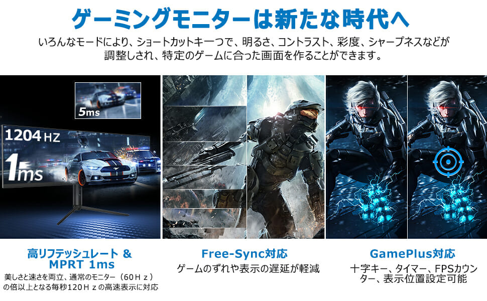 43.8インチの超ウルトラワイドモニター『Innocn WR44-PLUS』が新発売