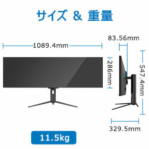 32:9アス比の43.8型ウルトラワイドモニターが17,000円OFF！Amazon割引