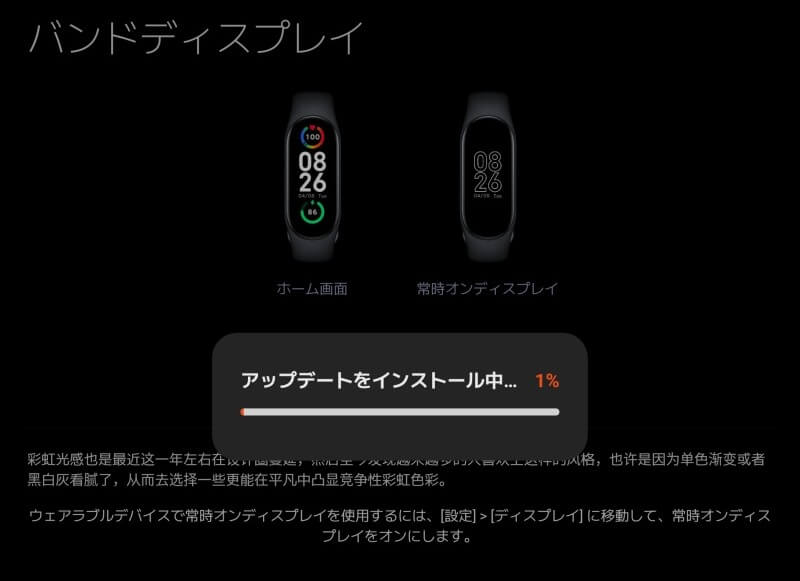 バンドフェイス