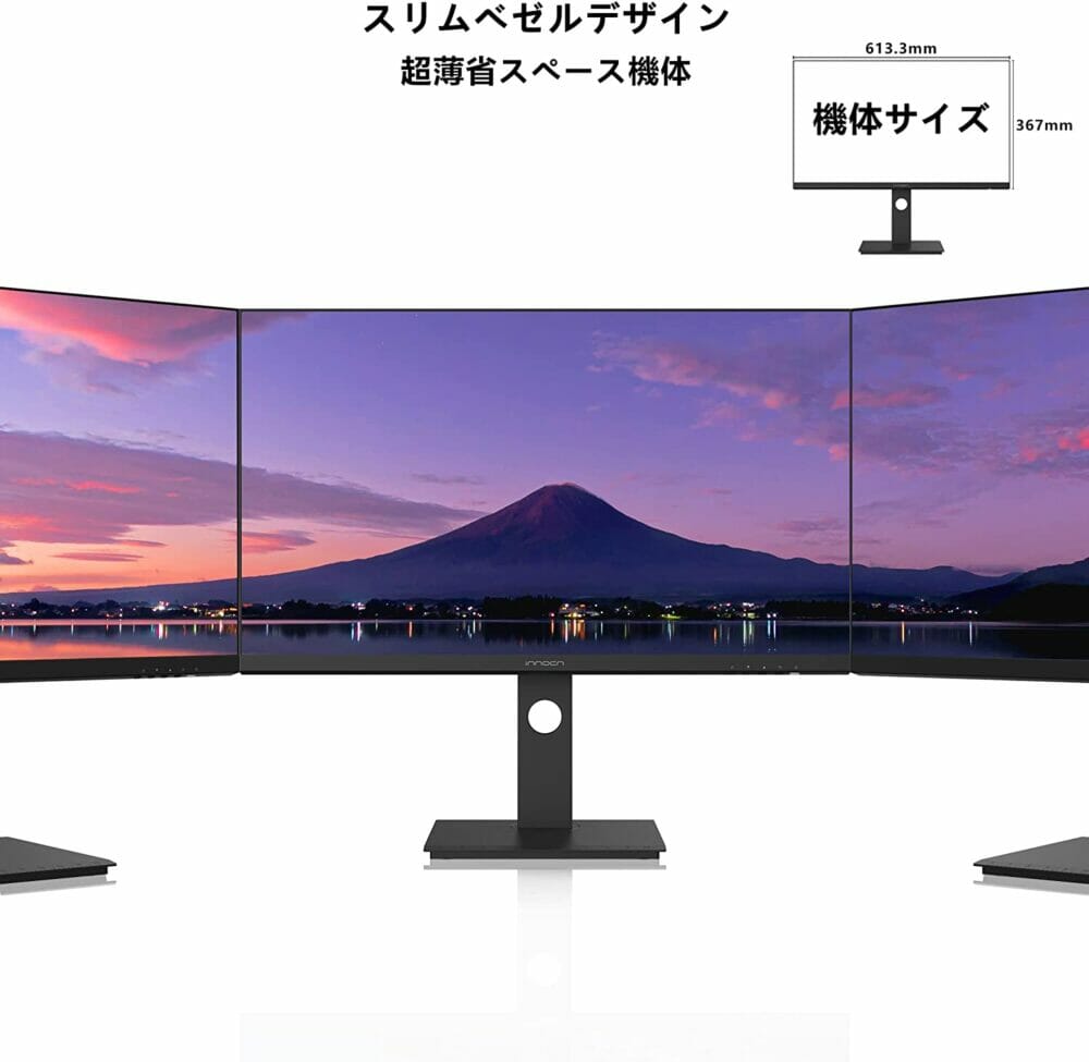 27インチ4Kモニター『Innocn 27C1U』を37,800円で購入可能！Amazon