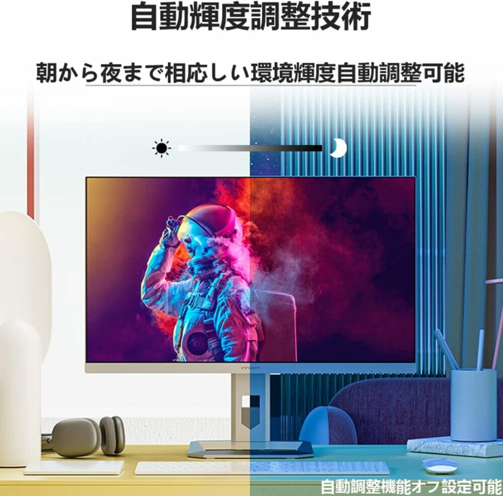 27インチ4Kモニター『Innocn M2U』が12,000円OFF！割引セールが実施（9