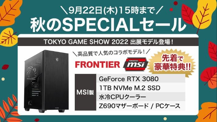 ゲーミングPC RTX3070Ti / i7 / ハート i7-12700F [本日(28日)限定 