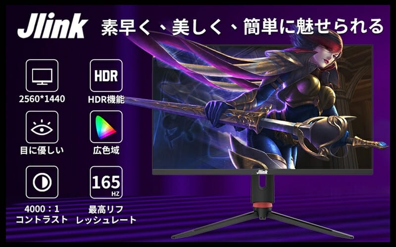 jlink-e27qp4k-gaming-monitor-