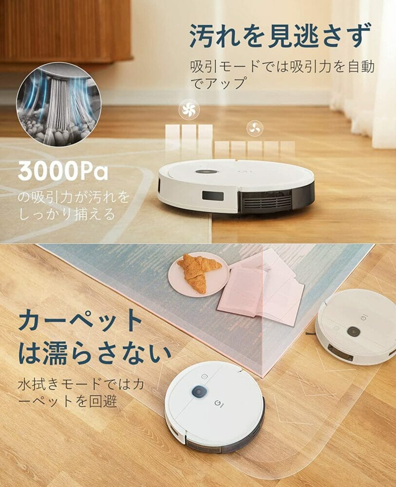 yeediの人気ロボット掃除機2機種が最大50%OFF！Amazonブラック