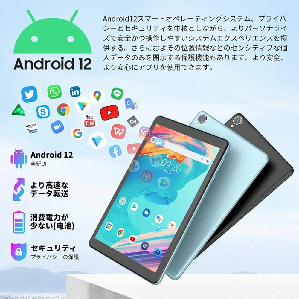 Blackview Tab 5』が8,000円台！Amazonにて期間限定セール実施（3/19