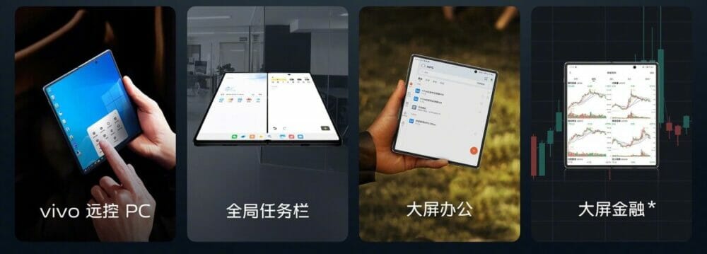 vivoから縦折りスマホvivo X Flipが登場。横折りvivo X Fold 2は8 Gen
