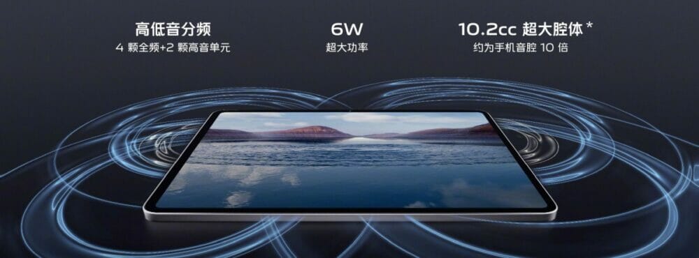 12.1インチ・アスペクト比7:5のタブレットvivo Pad 2発表。D9000搭載