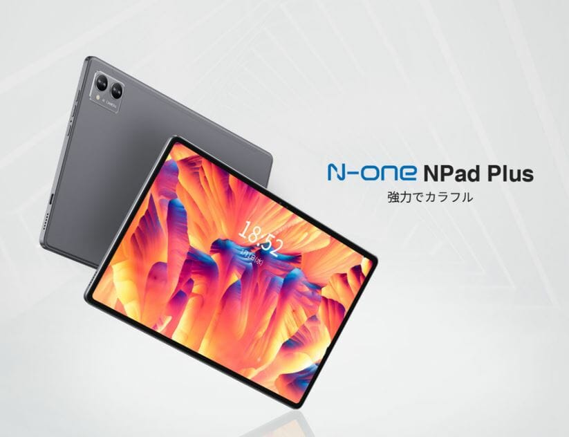 Androidタブレット本体 NPad Plus N-One NPad Plus』レビュー | そこそこ使える性能のAndroidタブレット