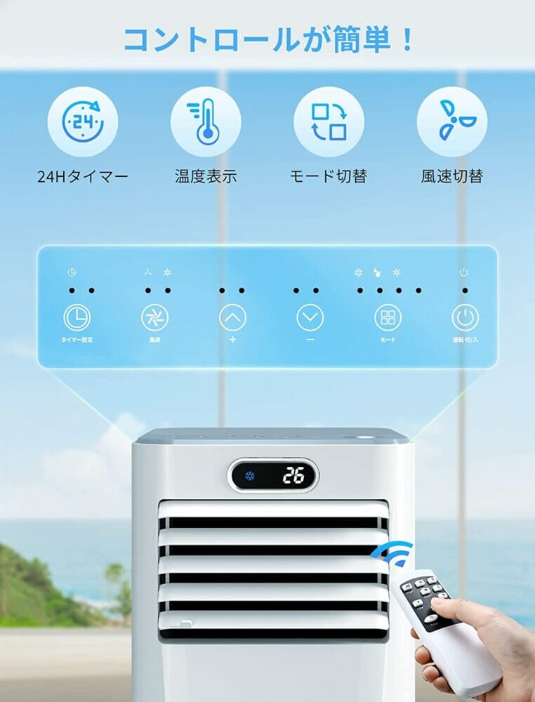 Rintuf スポットクーラー J04A210Q-8K Rintuf スポットクーラー J04A210Q-8K