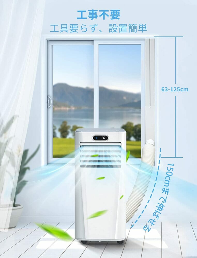 Rintuf 2.3kWスポットクーラー』が26%OFF！Amazonタイムセールが実施