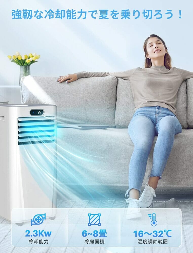 Rintuf 2.3kWスポットクーラー』が26%OFF！Amazonタイムセールが実施