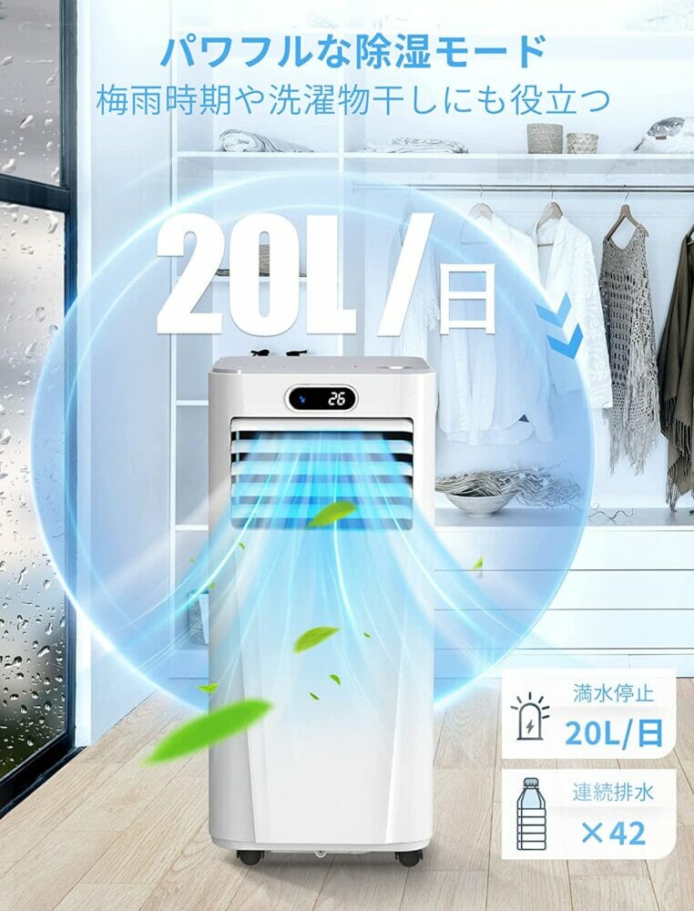 Rintuf 2.3kWスポットクーラー』が26%OFF！Amazonタイムセールが実施