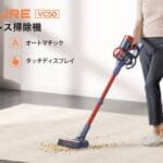 BuTure VC50 コードレス掃除機』を最大33%オフで購入可能！期間限定