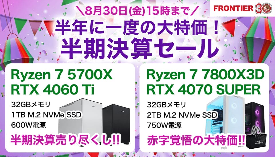 格安ゲーミングPC/i7 10700/SSD/RTX2060/Windows11 ハイエンド 格安ゲーミングPC/i7 10700/SSD/RTX2060/Windows11 ハイエンド