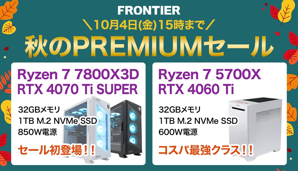 5/18まで値下げ中❗️ゲーミングPC Core i5 4590 まっくろ GTX 1060