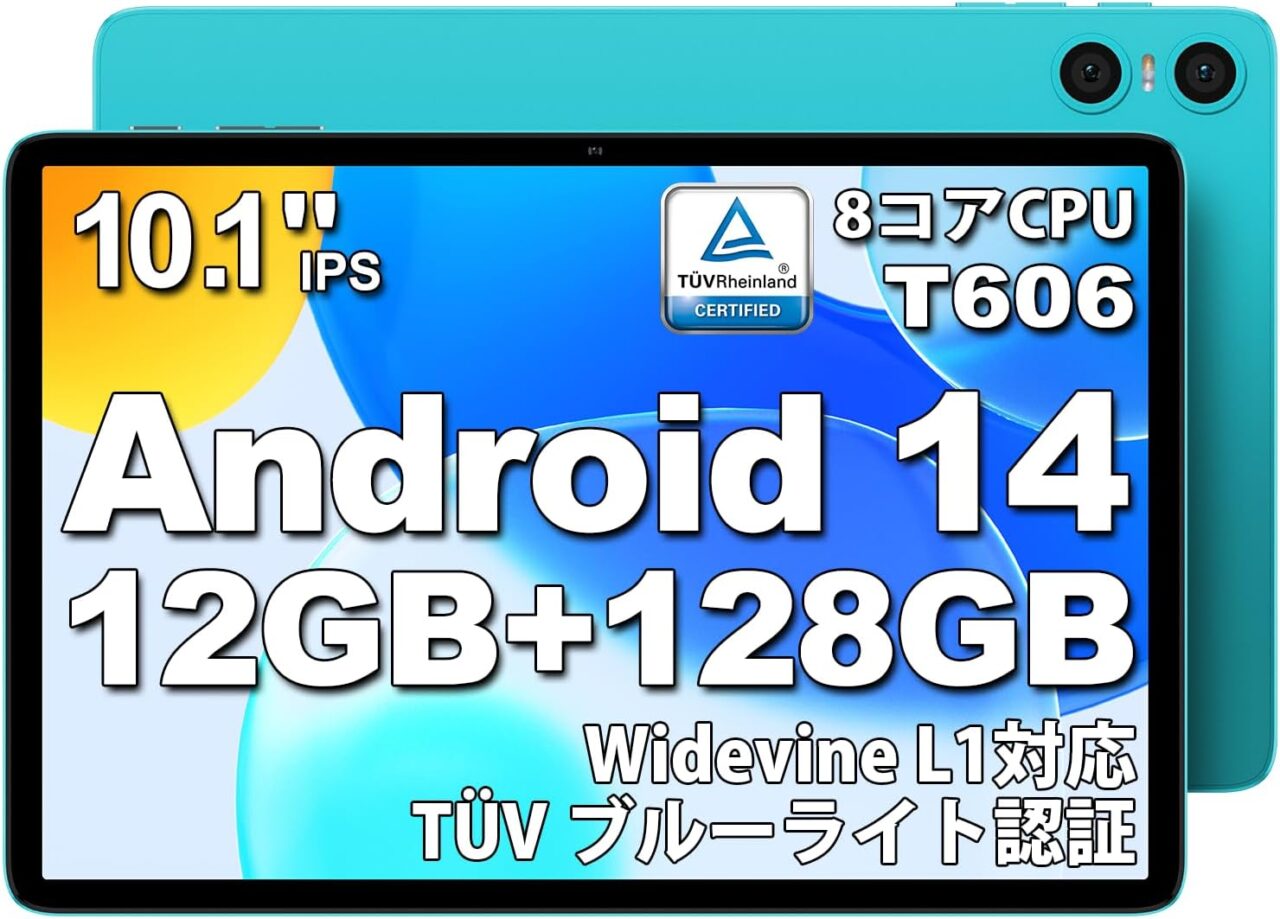 teclast-p30-upgrade-version-