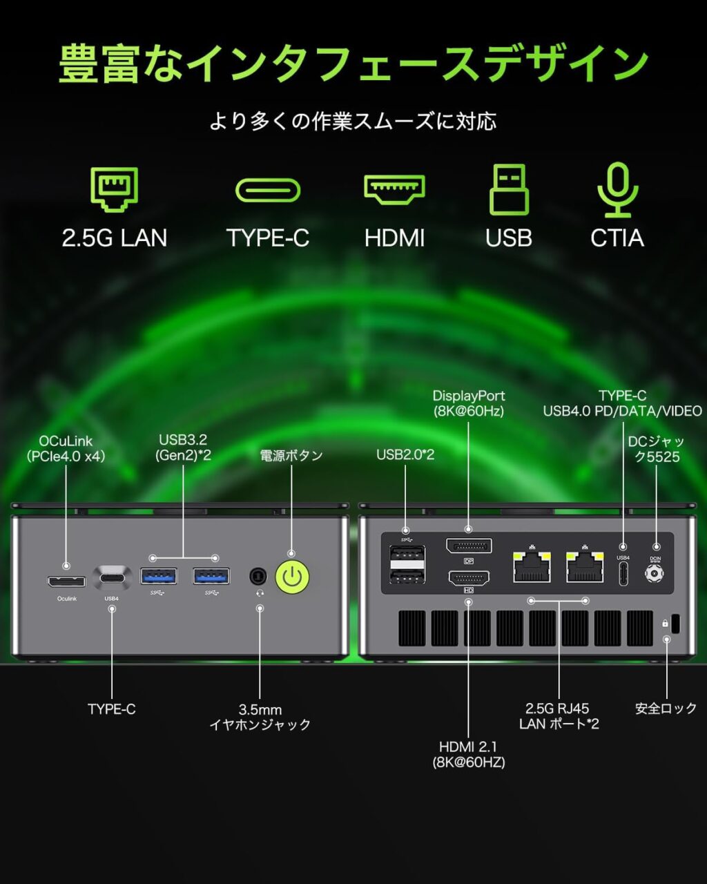 gmktec-nucbox-m7-pro-minipc-