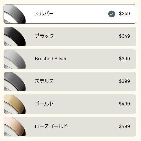 oura-ring-4-smart-ring-