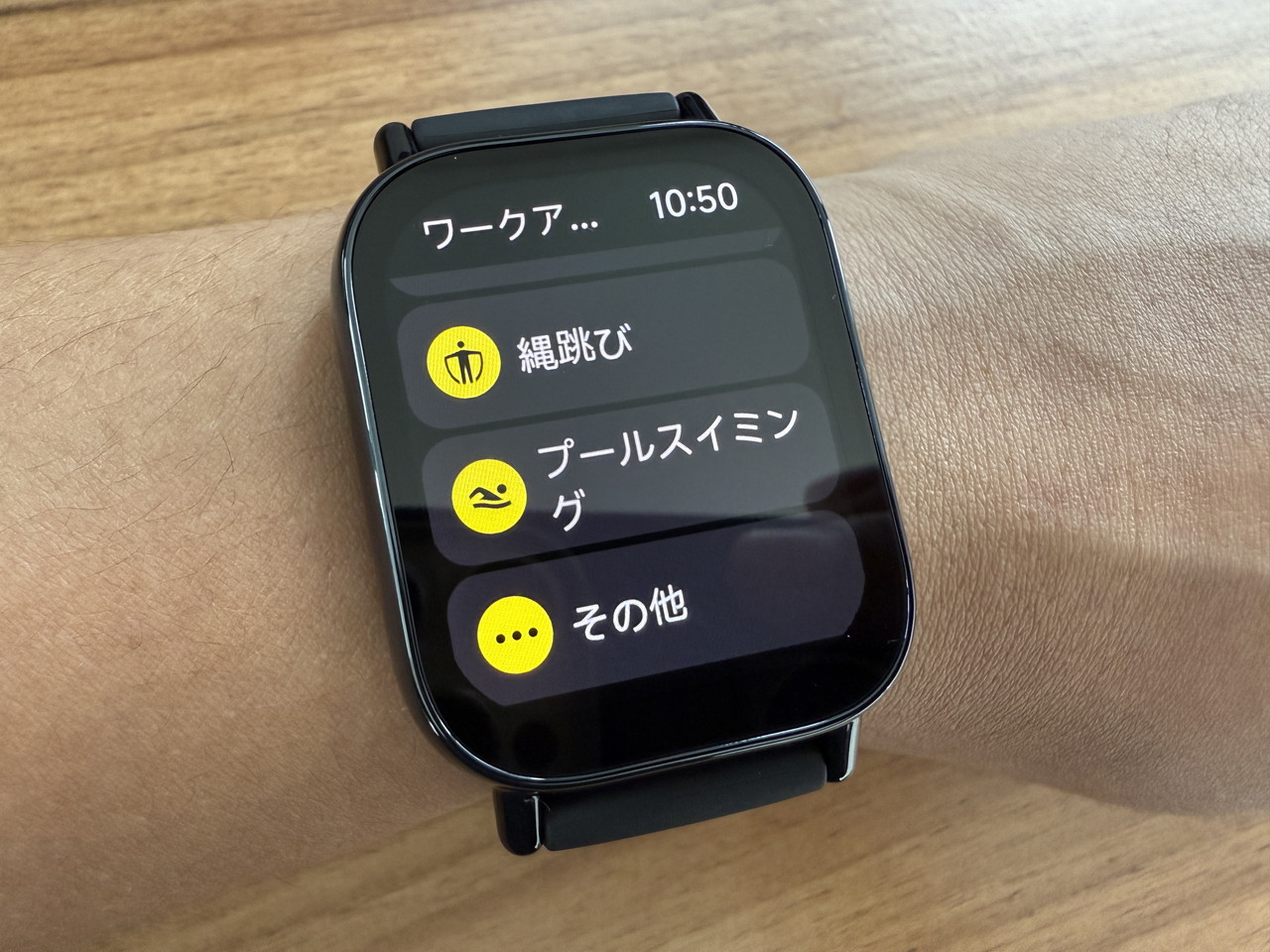 ワークアウト選択画面2