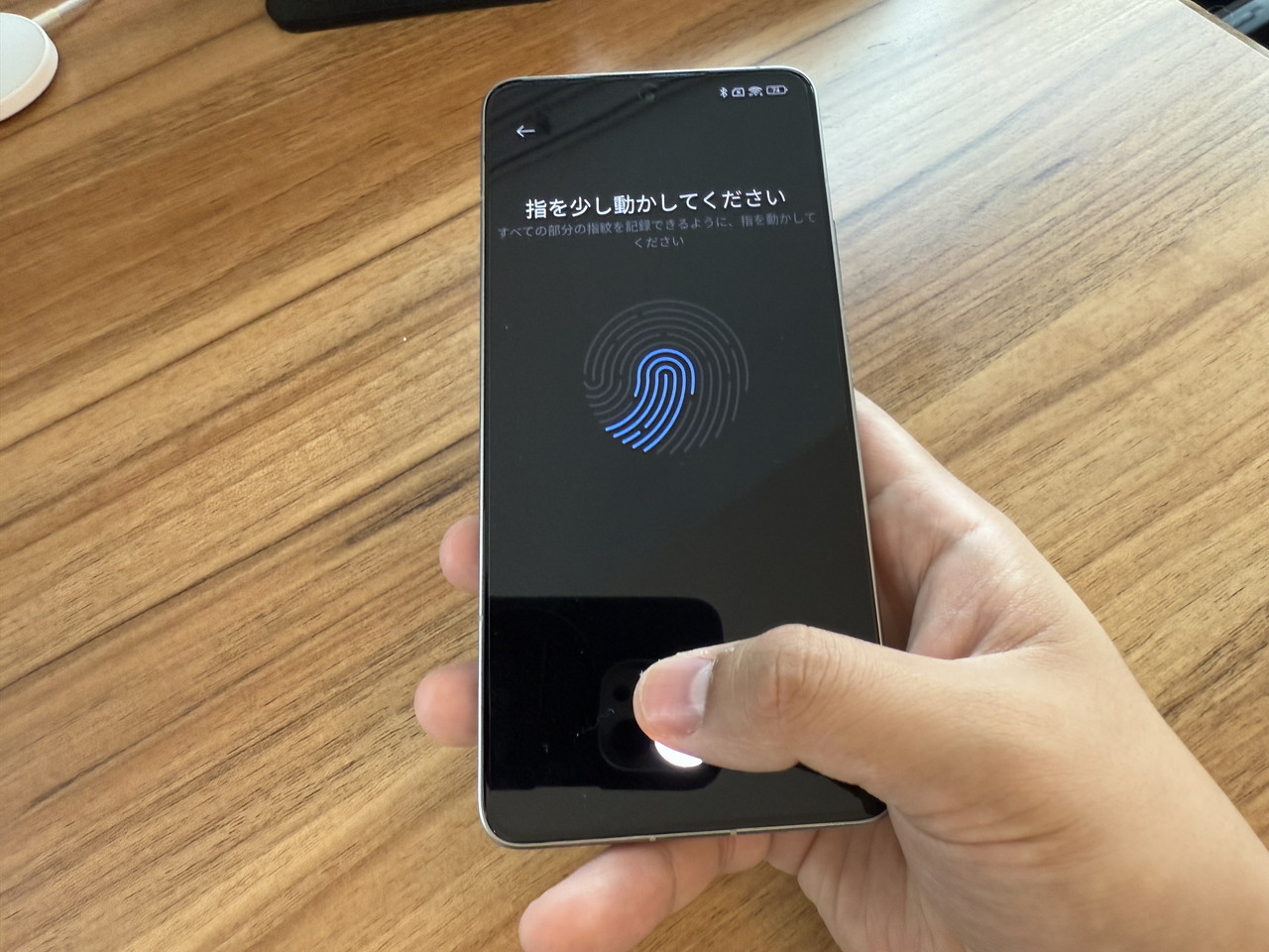 指紋登録の様子
