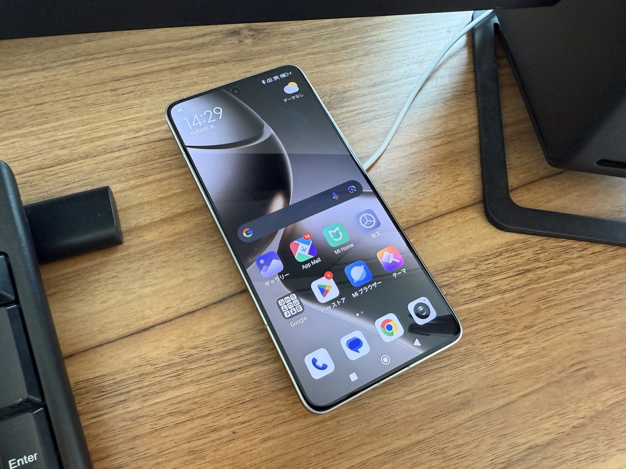 ワイヤレス充電の様子