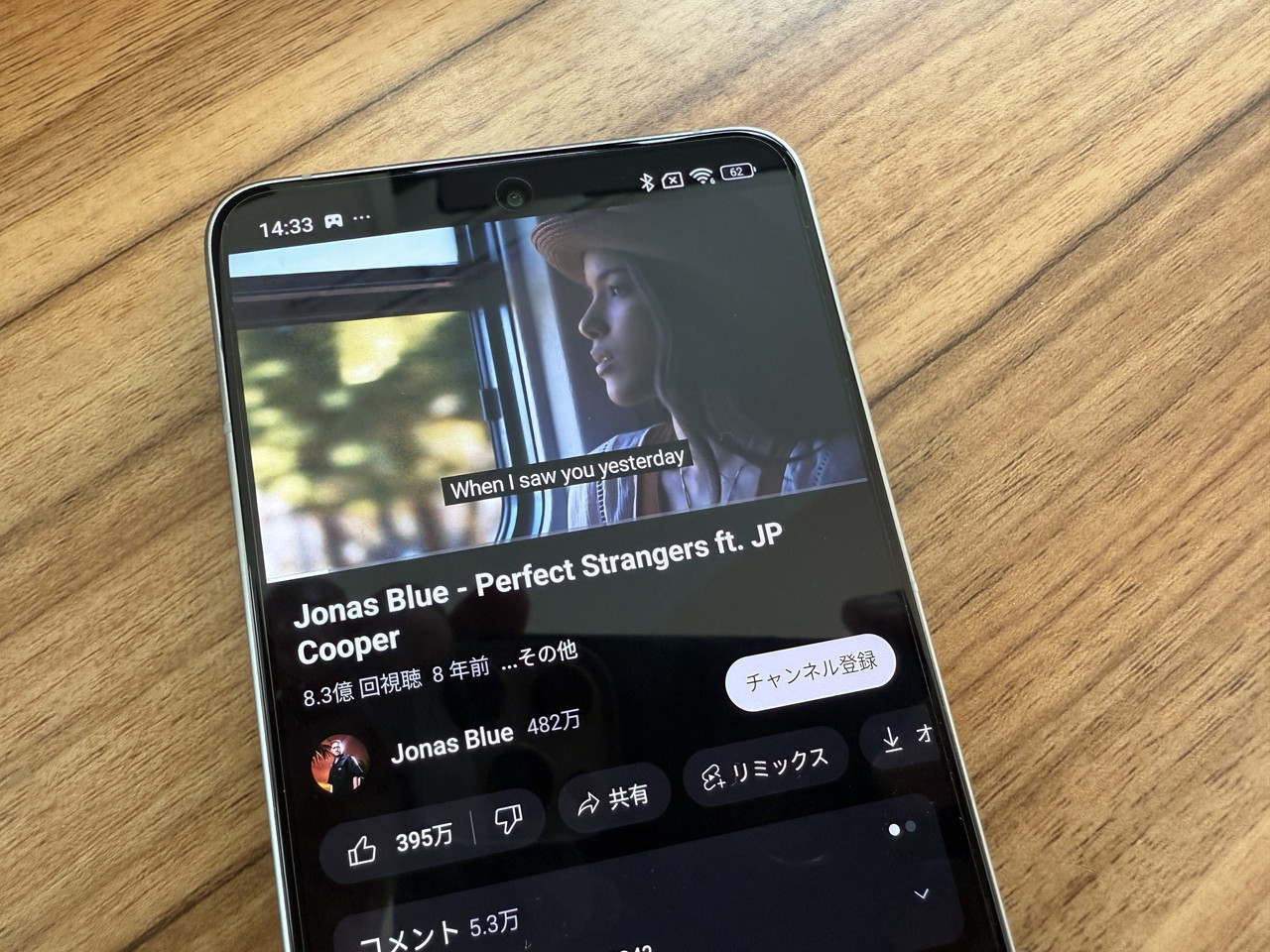 スピーカー品質の確認