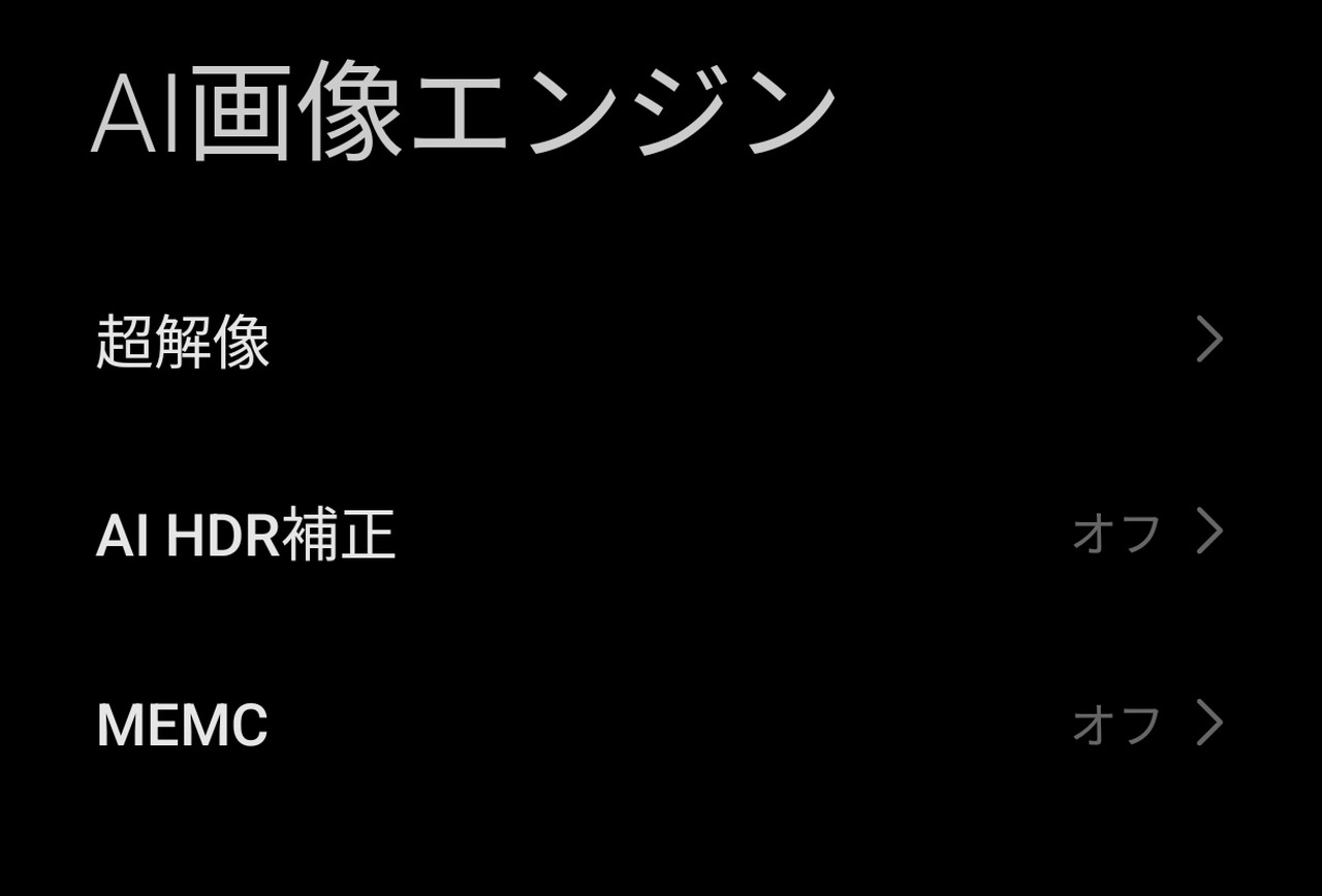 AI画像エンジン