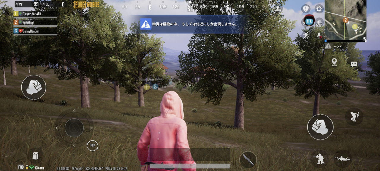 PUBGプレイの様子5