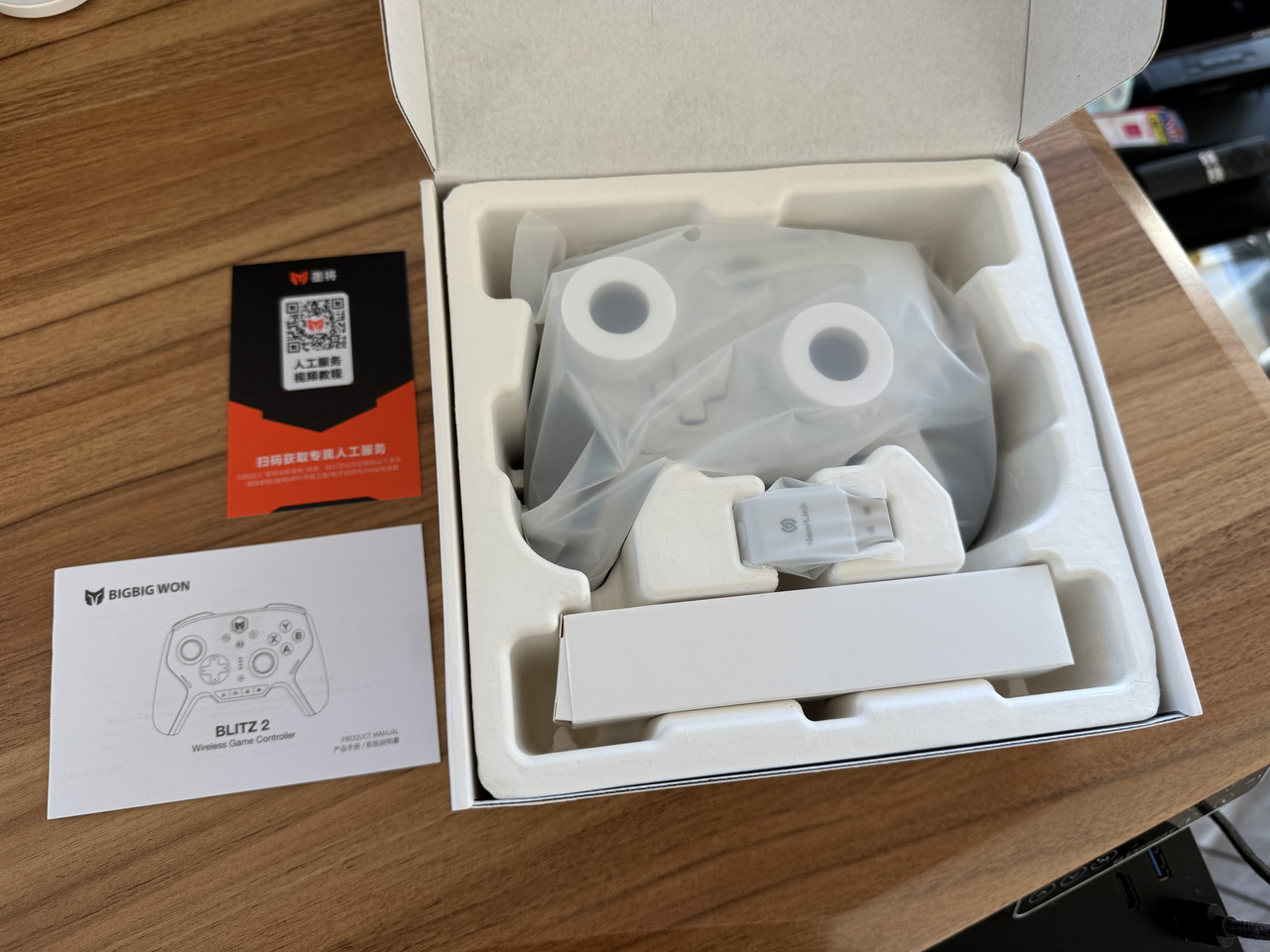 箱を開けた様子