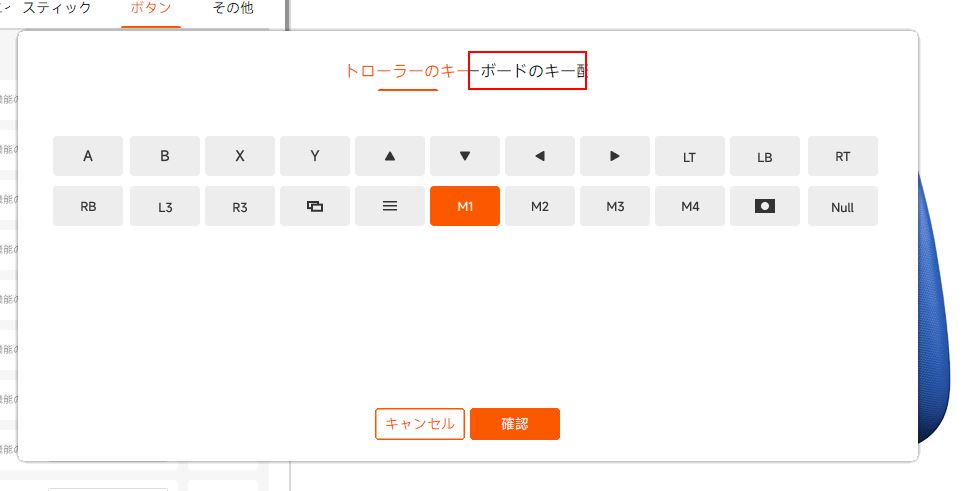 割り当て可能な機能一覧