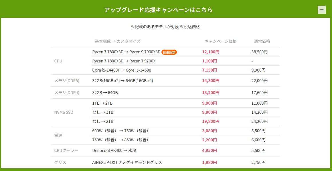 【特大売り切りセール！】Core i7&GTX760 ゲーミングPC！273 特大売り切りセール！】Core i7>X760 ゲーミングPC！273 究極の