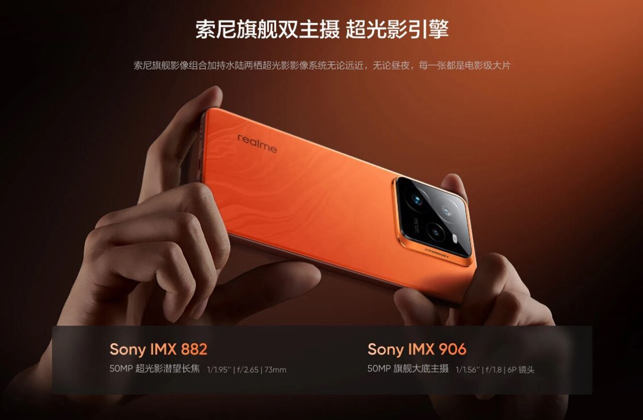 realme GT7 Pro発表、スペックや価格、発売日を分かりやすく紹介