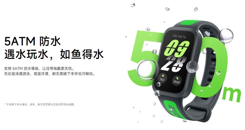 5ATMの防水規格に対応