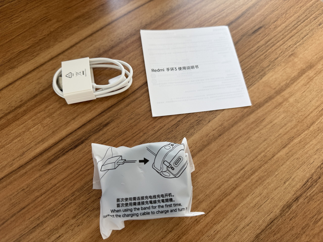 中身を取り出した様子