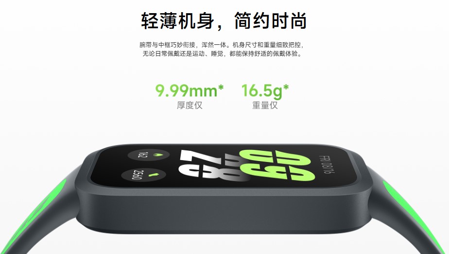 Xiaomi Redmi Band 3の筐体デザイン