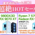 フロンティア 超絶HOTセール