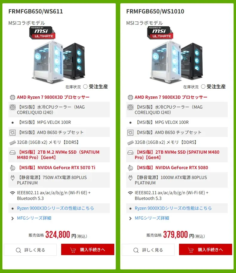 【期間限定】激安セール 7月末締め切り ASCII.jp：【見逃し厳禁】7月5日限り！セブンアールの激安セール