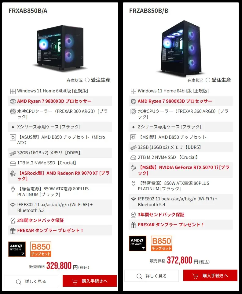 【期間限定】激安セール 7月末締め切り ASCII.jp：【見逃し厳禁】7月5日限り！セブンアールの激安セール