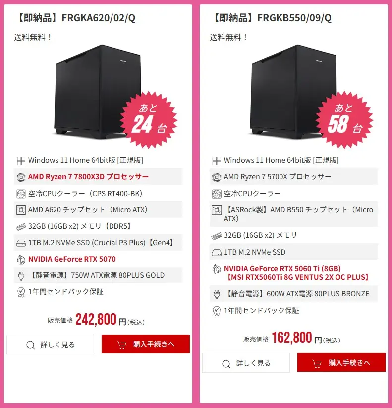 【ほぼ半額！買うなら今！】core i7搭載pc！ Amazon | Intel Boxed Core i7 i7-860 2.80GHz 8M LGA1156