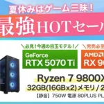 フロンティア 最強HOTセール