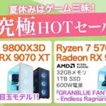 フロンティア 究極HOTセール