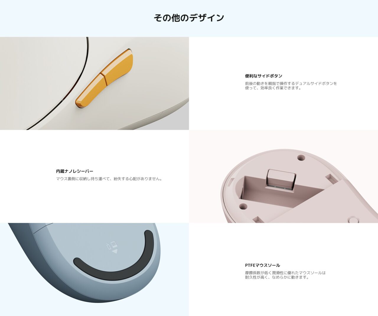 Xiaomi ワイヤレスマウス 3のその他のデザイン的特徴