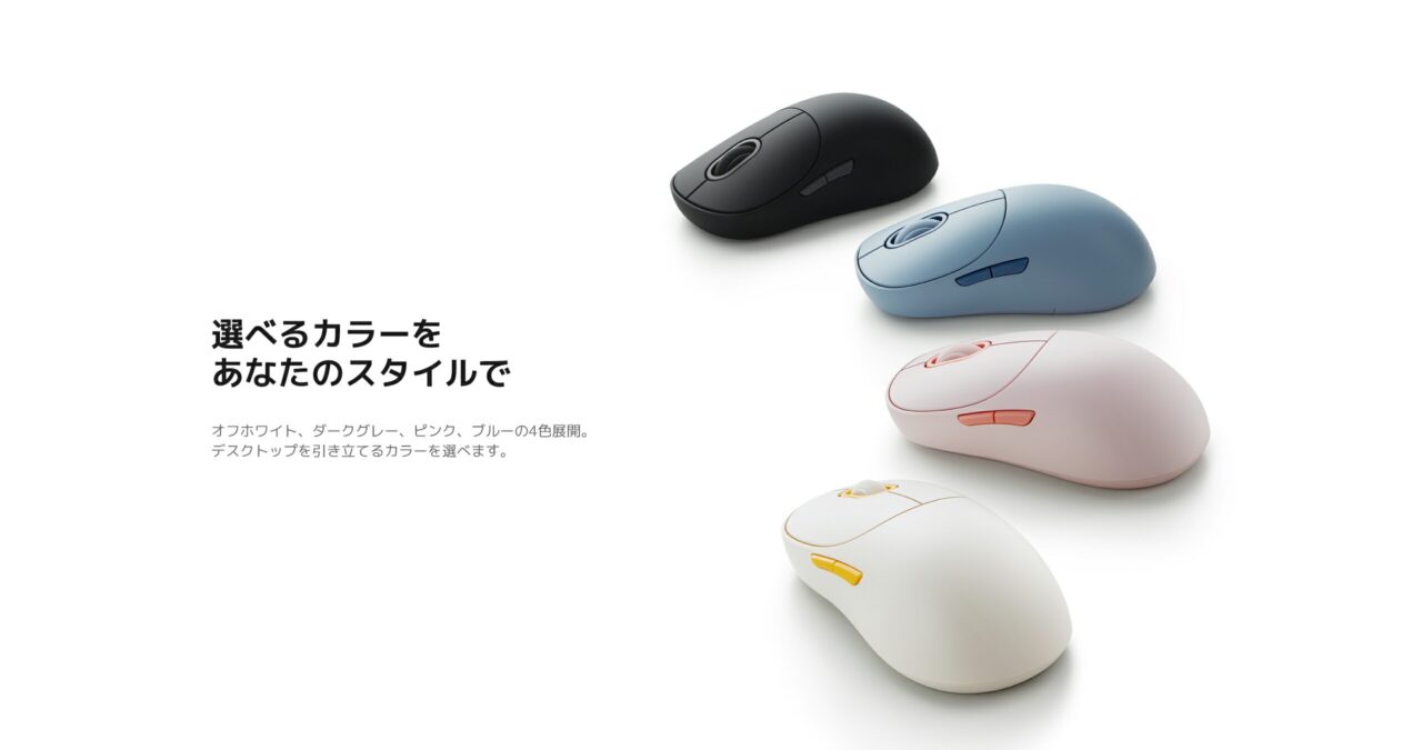 Xiaomi ワイヤレスマウス 3のカラーバリエーション