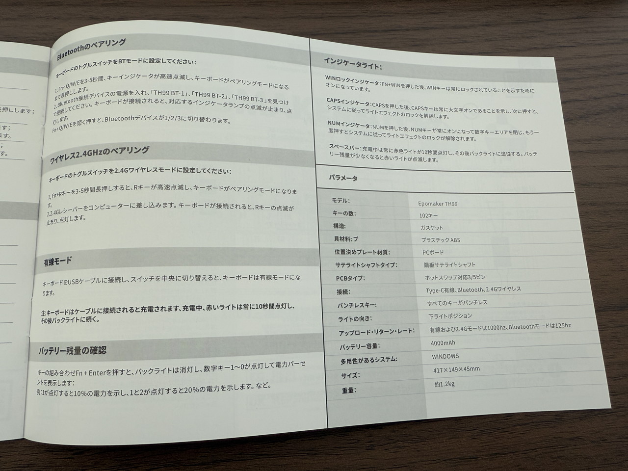 ユーザーマニュアル