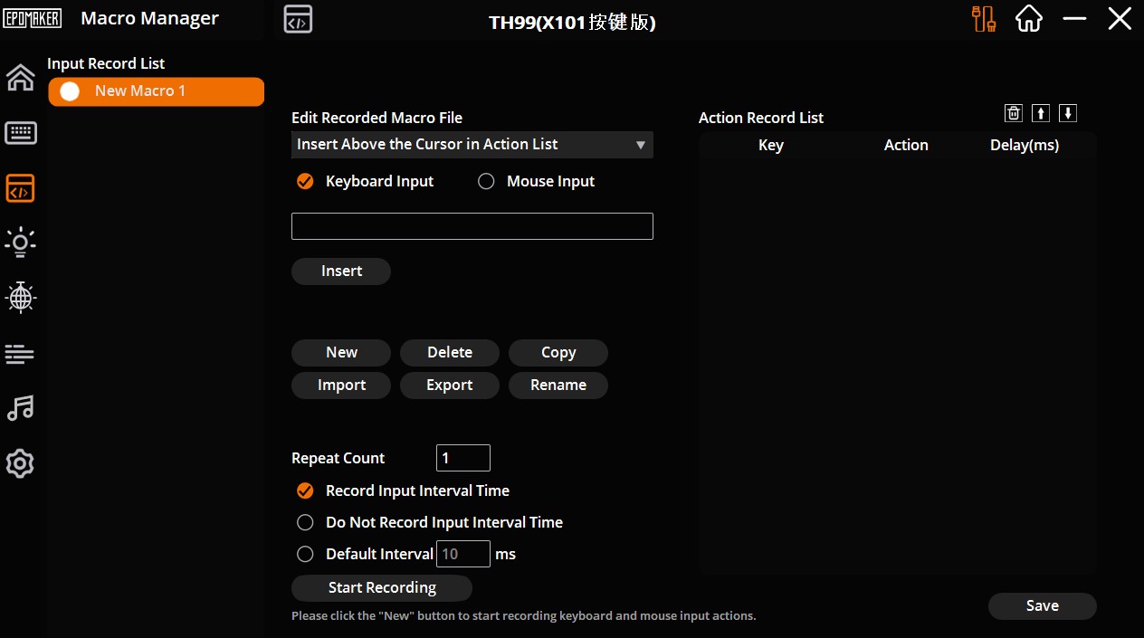 マクロ設定画面