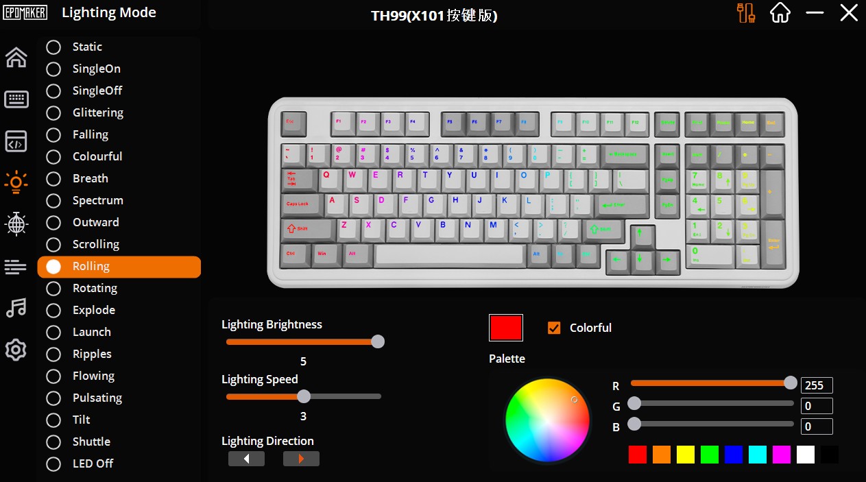 RGBバックライトのカスタマイズ画面