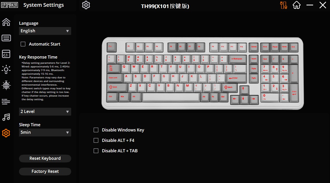 その他の機能設定画面