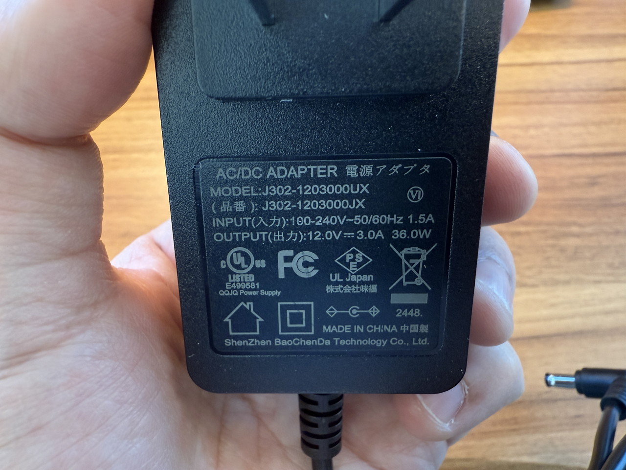 電源アダプタの仕様表記