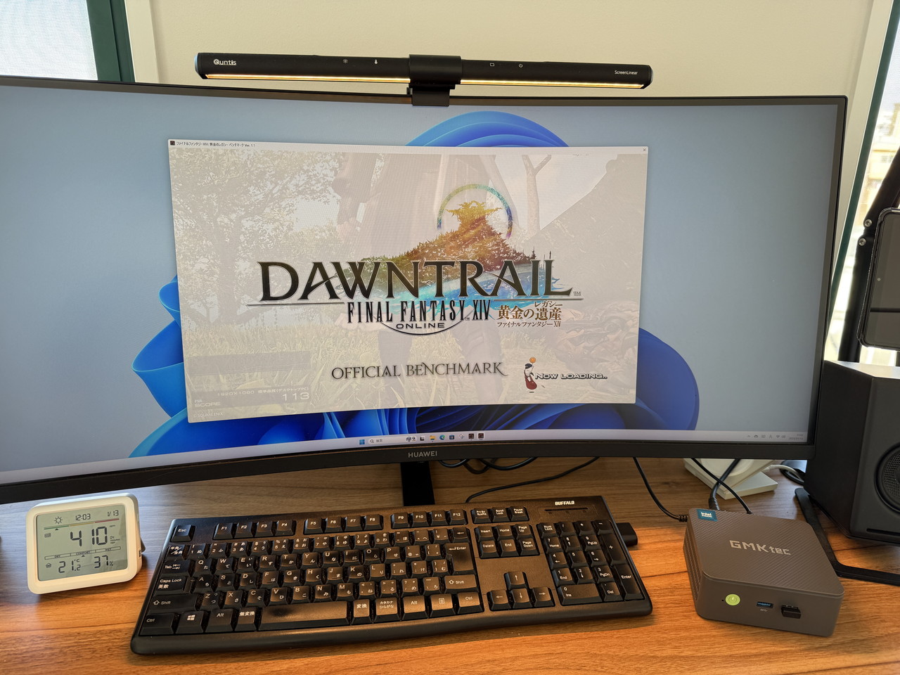 ファイナルファンタジー14のベンチマークテスト実行の様子